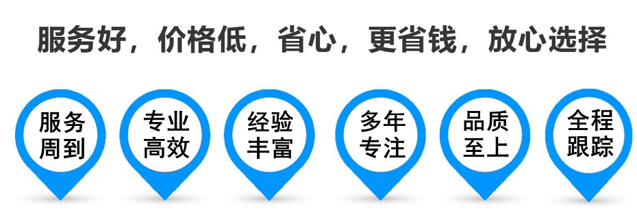 柳河货运专线 上海嘉定至柳河物流公司 嘉定到柳河仓储配送